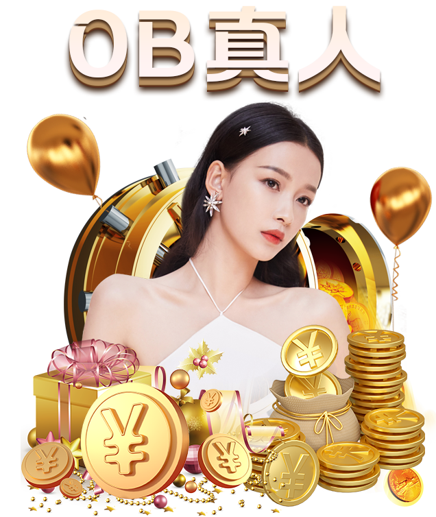 支付宝成央视猴年春晚互动平台 玩新花样-九游体育